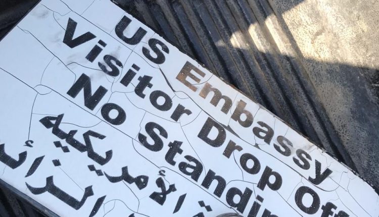 السفار الأمريكية في بغداد