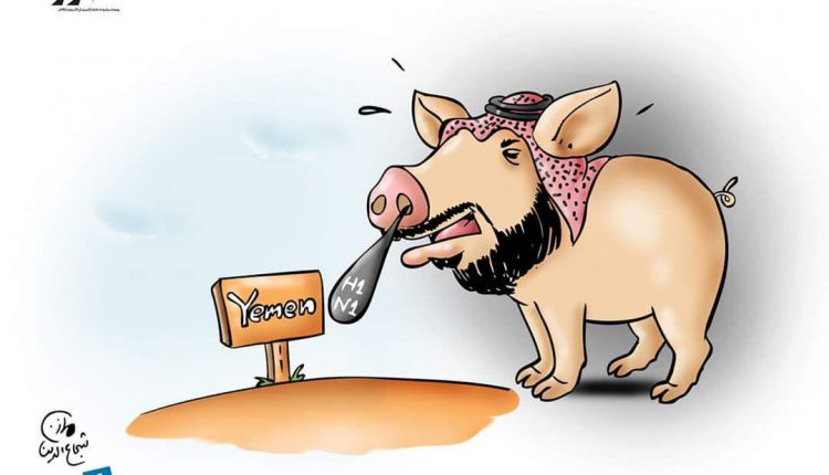 كاريكاتير انفلونزا الخنازير
