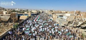 مسيرة جماهيرية ضخمة بمحافظة صعدة رفضاً لصفقة ترامب “صور”
