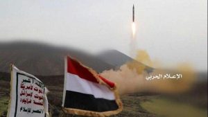 رسمياً.. الكشف عن صاروخ يمني مطور هو الأحدث وبهذه المواصفات وصنعاء تؤكد: الصاروخ فتح أفقا جديدا لقواتنا المسلحة في تطوير المديات البعيدة
