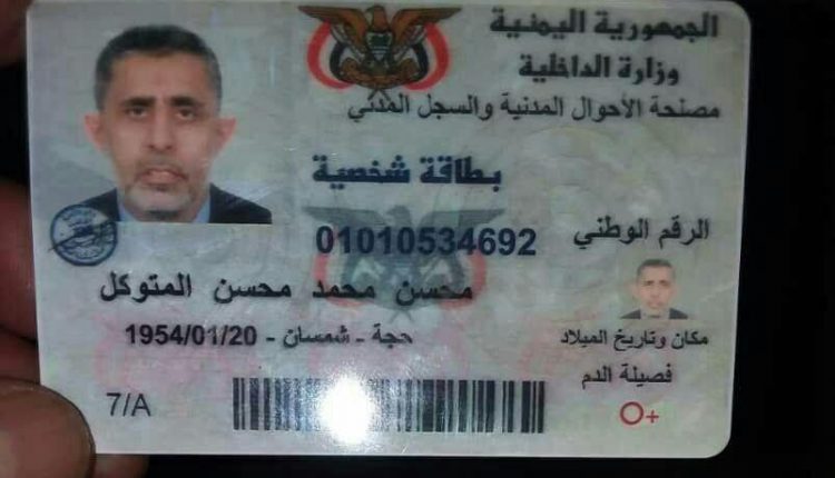 بطائق عقلان المرورة1