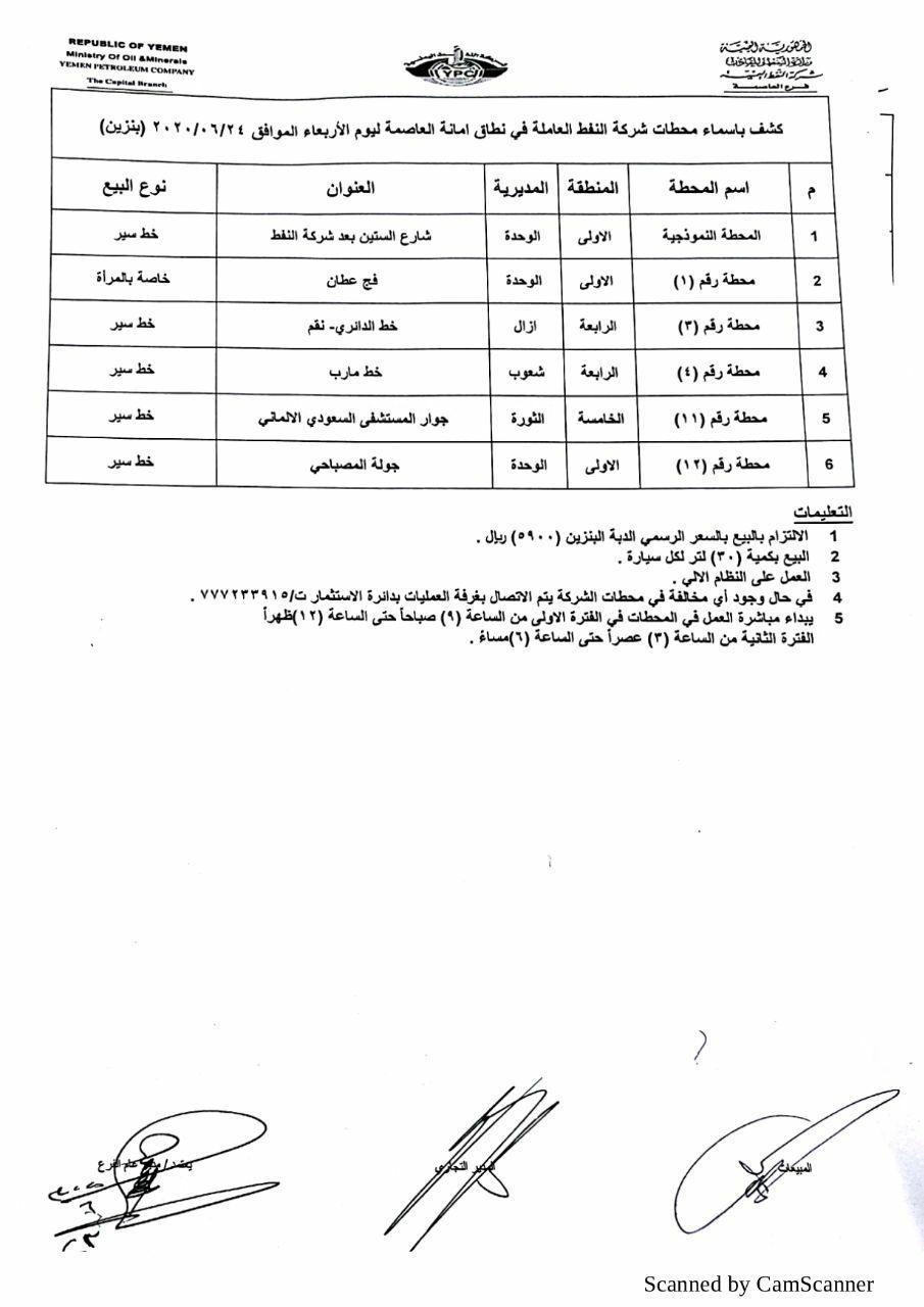 %D9%83%D8%B4%D9%88%D9%81%D8%A7%D8%AA %D9%8A%D9%88%D9%85 %D8%A7%D9%84%D8%A3%D8%B1%D8%A8%D8%B9%D8%A7%D8%A12