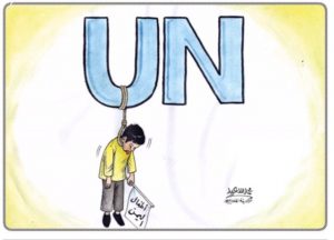 شاهد الطريقة الوحشية التي تستخدمها الأمم المتحدة لقتل أطفال اليمن