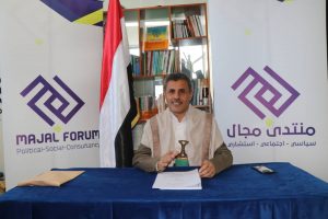 صنعاء: ندوة سياسية بعنوان ثورة 21 سبتمبر سيادة وحرية واستقلال