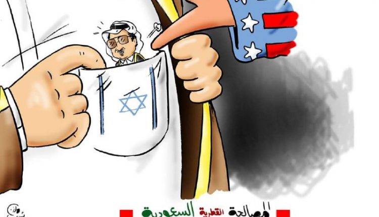 كأس اليهودة يحتضن المصالحة الخليجية
