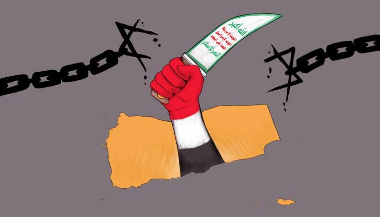 هكذا استبق الشعار المخطط الصهيوأمريكي في اليمن