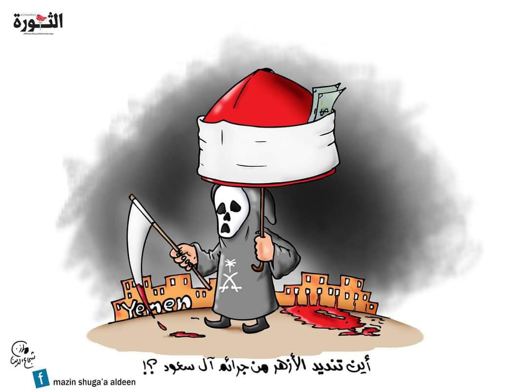 القبعة الحمراء في مصر تُشتَرى بالدولار “شاهد”