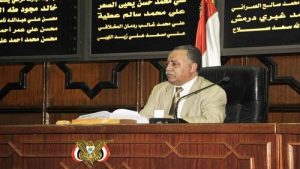 البرلمان اليمني يندد بالمواقف المتخاذلة لبعض البرلمانات تجاه فلسطين