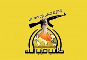 حزب الله العراقي يضرب هدفاً حيوياً في أم الرشراش