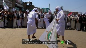 مسيرة حاشدة في ريمة احتفاء بالعيد السابع لثورة 21 سبتمبر “صور”