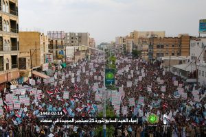 صور أولية.. للحشود الثورية الضخمة المحتلفة بالعيد السابع لثورة 21 سبتمبر بالعاصمة صنعاء “شاهد”