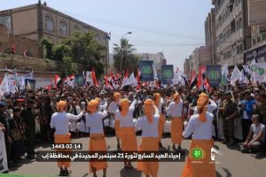 مسيرة كبرى احتفاء بثورة 21 سبتمبر بمحافظة إب