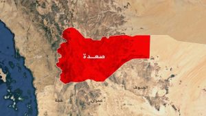 عاجل | شهيد و 8 جرحى جراء استهداف العدوان السعودي لمناطق حدودية بـصعدة