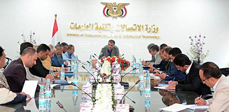 اجتماع وزارة الاتصالات