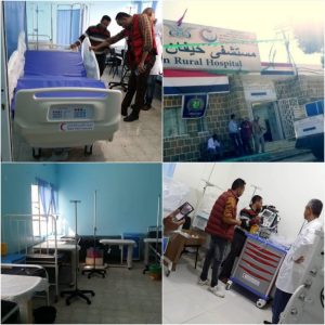 أجهزة ومعدات طبية دعماً لــ “مستشفى حيفان” بتعز