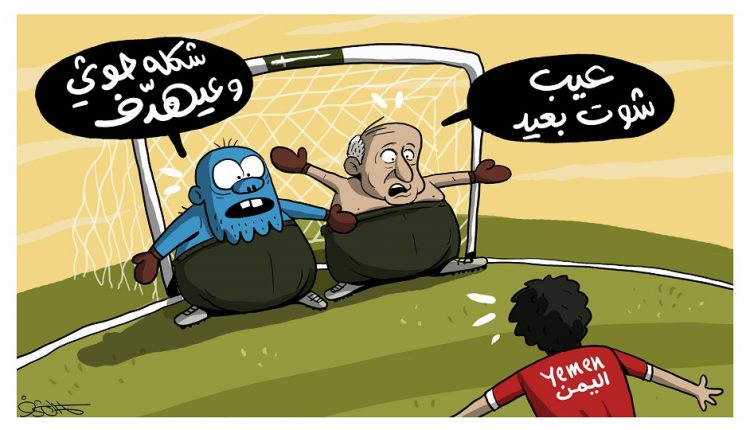 البطولة الكروية للناشئين-المنتخب اليمني