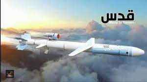 موقع عسكري بولندي: “صاروخ قدس اليمني يشكل تهديداً كبيراً للسعوديين ومعلومات بشأن طائرات صماد اليمنية أنها الأكثر تطوراً في ترسانة القوات المسلحة اليمنية”