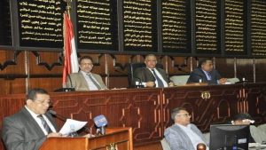 البرلمان يحذر من توقيع أي قروض باسم اليمن ويعتبرها باطلة