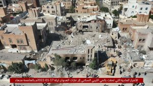 ارتفاع حصيلة المجزرة ومشاهد جديدة لإبادة غارات العدوان حي سكني بالكامل في صنعاء “فيديو+صور”