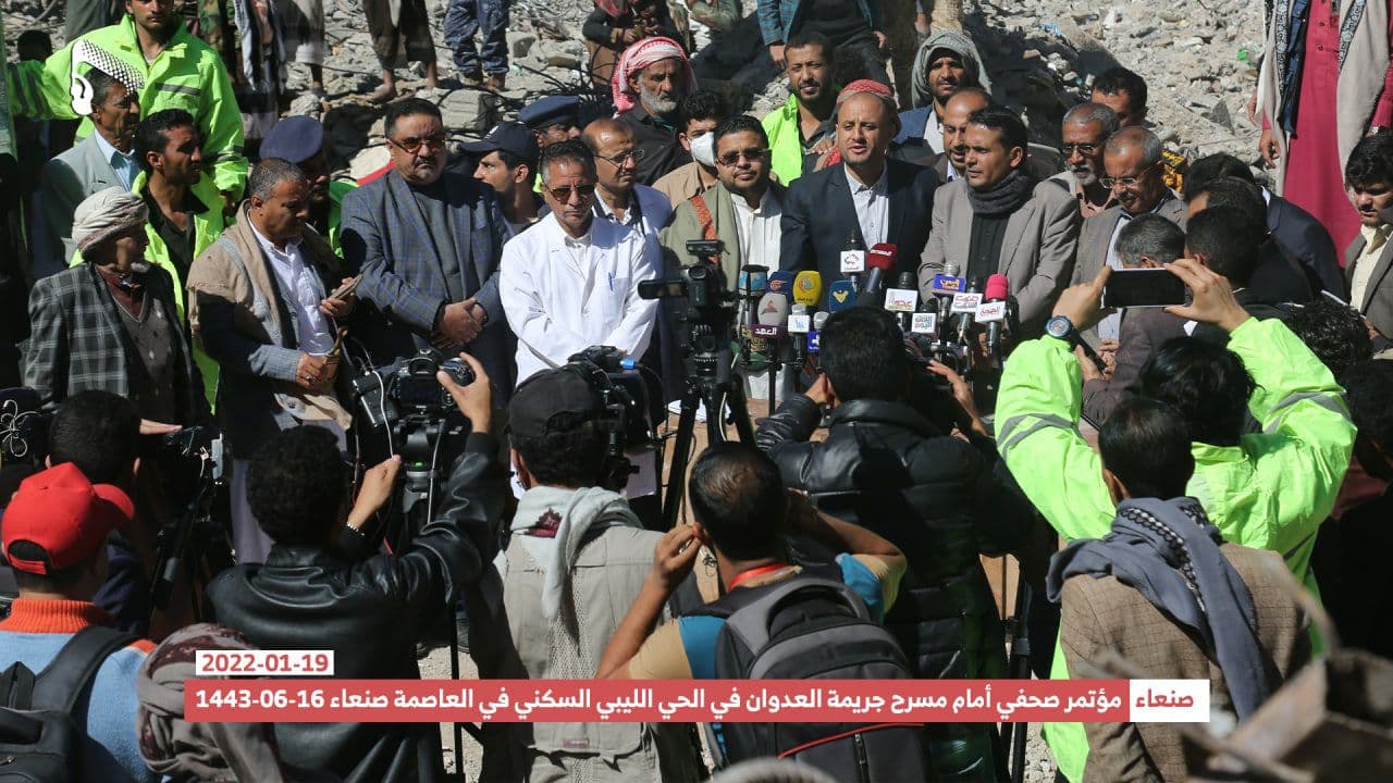 “صور” هذا ما شاهده الاعلاميون اليوم في مسرح جريمة تحالف العدوان في الحي الليبي بـ”صنعاء”