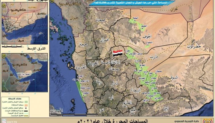 خريطة حصاد النصر 2021