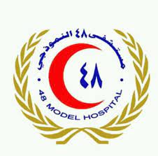 مكتب الصحة بصنعاء يدين قصف العدوان لمستشفى 48