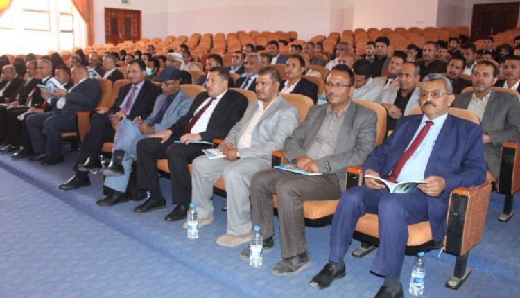 إشهار الخطة الاستراتيجية لجامعة ذمار 2022-2026م1