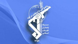 الحرس الثوري الإيراني: الانتقام من قتلة الشهيد سليماني أمر مؤكد لا رجعة عنه