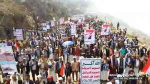 مسيرة جماهيرية حاشدة بمحافظة ريمة احتفاء باليوم الوطني للصمود “صور”
