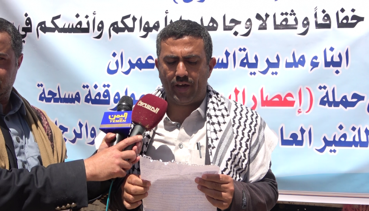 تدشين حملة اعصار اليمن في عيال سريح والسودوة بمحافظة عمران (1)