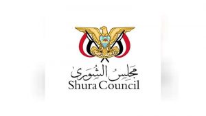 مجلس الشورى يستنكر إعاقة الإمارات لمشروع قرار يدين الاستيطان الصهيوني