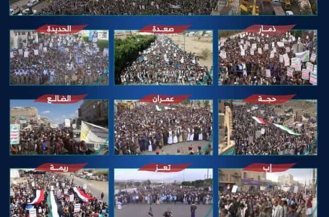 مسيرات يوم القدس العالمي- اليمن- القدس هي المحور