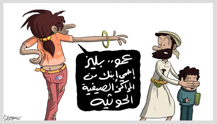 البديل عن الدورات الصيفية