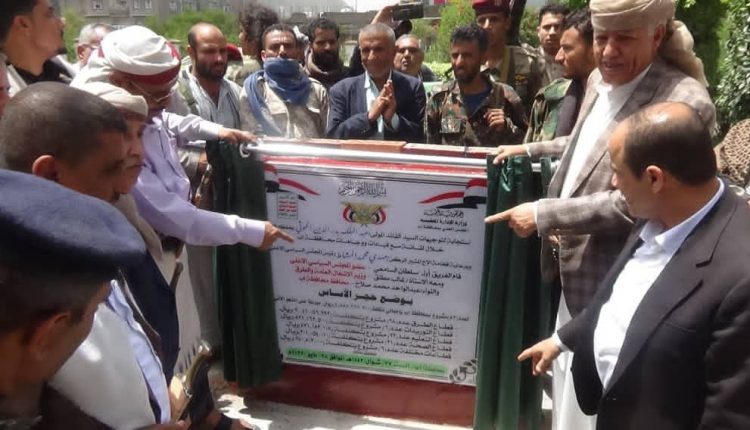 مشاريع الطرق محافظة اب
