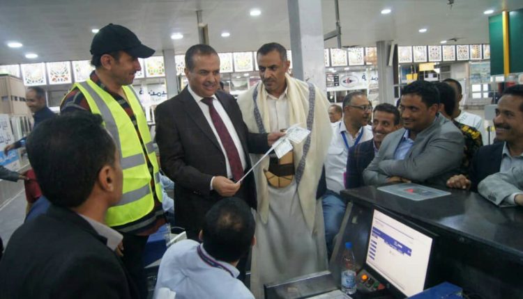 مطار صنعاء 6
