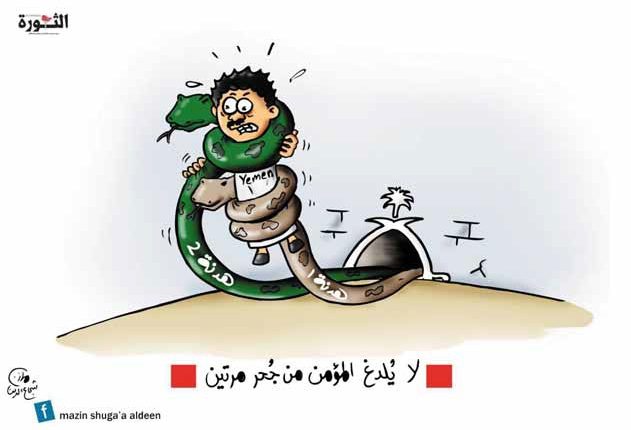 كاريكاتير .. الهدنة الأممية تقيد الشعب اليمني وتطلق يد العدوان