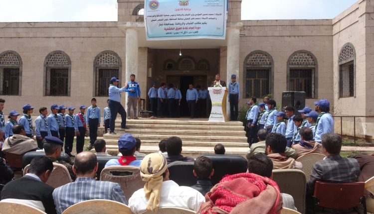 ذمار تختتم دورة في إعداد قادة الفرق الكشفية3