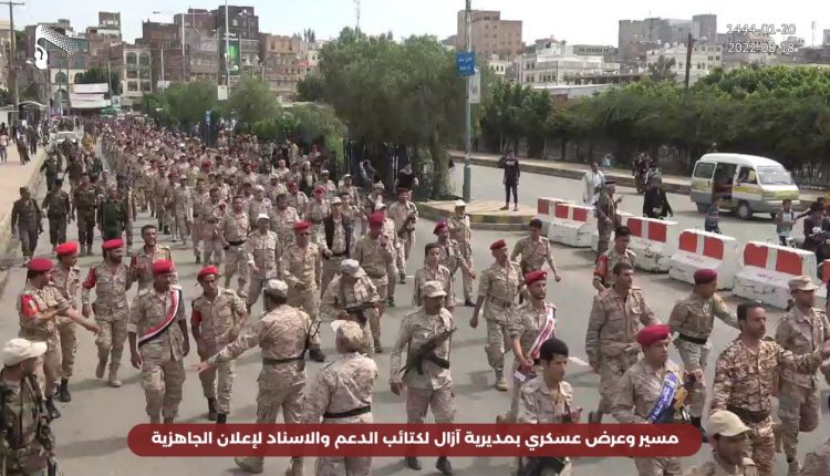 مسير وعرض رمزي بامانة العاصمة (1)