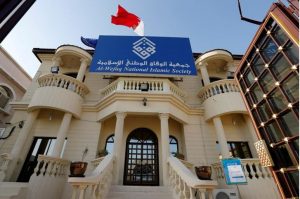 جمعية الوفاق: أكثر من 14 ألف حالة اعتقال تعسفي في البحرين منذ 2011