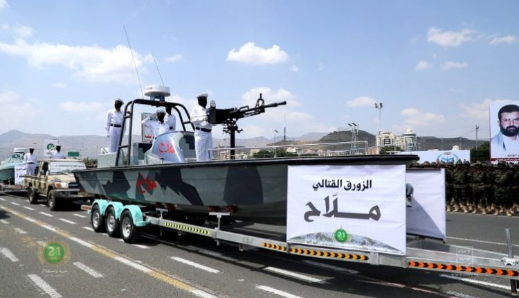 زورق-ملاح-768×432
