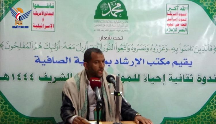 فعاليتان بمديريتي آزال بأمانة العاصمة إحياء ذكرى المولد النبوي