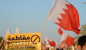 تجدد التظاهرات في البحرين رفضاً “للمسرحية الانتخابية” المقبلة