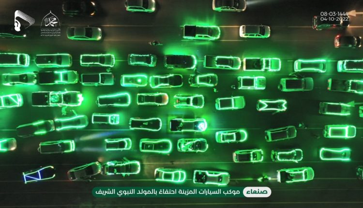 photo_٢٠٢٢-١٠-٠٤_٢٠-٣٦-١٥