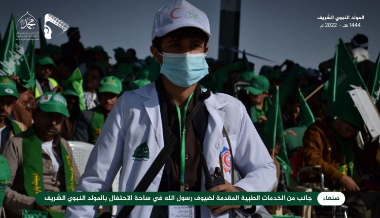 صور تظهر جانب من الخدمات الطبية المقدمة لضيوف رسول الله في ساحة الاحتفال بالعاصمة #صنعاء