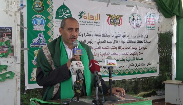 مكتبا الزكاة والتعليم الفني بحجة يحتفيان بالمولد النبوي الشريف3