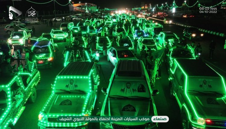 موكب سيارات صنعاء