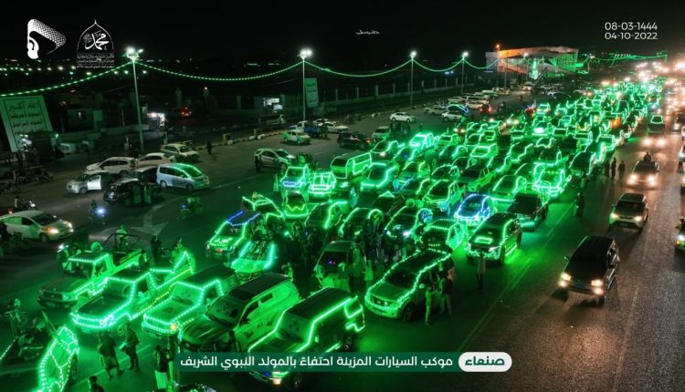 موكب سيارات صنعاء1