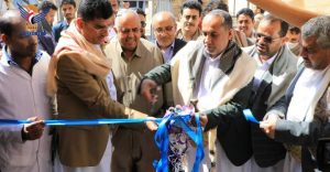 افتتاح فرع المختبر المركزي في محافظة صعدة