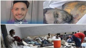 المعتقلون اليمنيون في السعودية.. التعذيب حتى الموت
