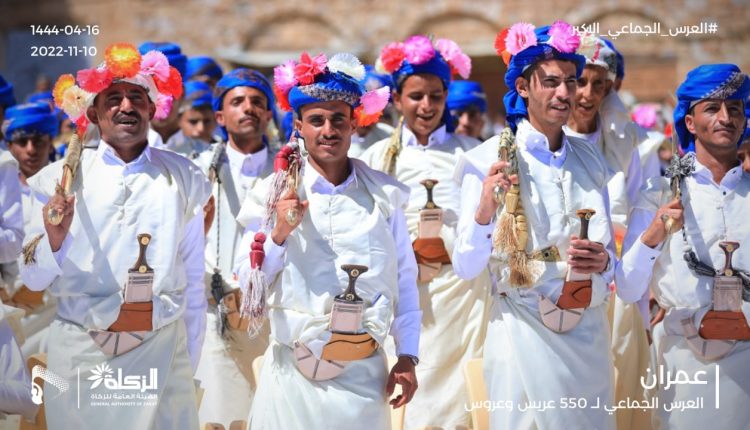 العرس الجماعي لعدد 550 عريس وعروس بمحافظة #عمران (12)